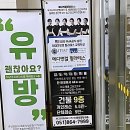 메디포스약국 | 으랏차차! 내 몸을 구원해 줄 찐 핫플 찾았지 뭐야?