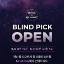 플래닛