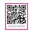 반림노블공인중개사사무소 이미지