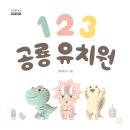 예스유치원 이미지