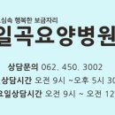 자모한방병원 네이버블로그
