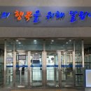 한양사이버대학교 이미지