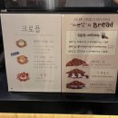 카페,미쁘담