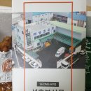 성효부산물 | [쇼핑몰/족발택배]성효부산물족발 - 집에서 돼지족발 먹기 성공적☆