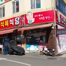 다인축산 - 광양시 용강로 19 | 다인축산