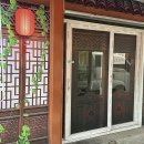시따따손수타면 - 영등포구 대림로27길 9 | 시따따손수타면