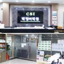 오렌지어학원 이미지