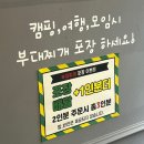 동화중심주차타워 공영주차장 이미지