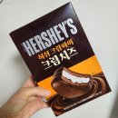허쉬크림파이 크림치즈 칼로리 가격 후기