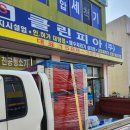 광산주유소 이미지