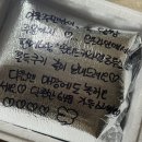 부산 망미동 두바이쫀득쿠키 '칠월칠석'