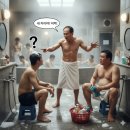 수정사우나 | 100회 서울 신당동 수정사우나 목욕탕 후기