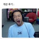 씨유천안대로점 | 블챌 2주차입니다