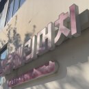 땡큐모텔 이미지