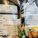 금강초밥