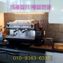 강북설비자재 이미지