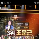 조문근 카카오 검색결과