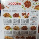 굽네치킨 이미지