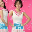 유미컴퍼니