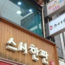 수원-2038 이미지