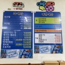 미향아구찜 이미지