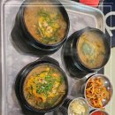 향촌 흑염소 이미지