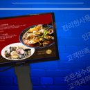 신오뚜기식당