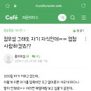 레몬테라스 정우성 이미지