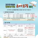 한내초병설 이미지