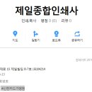 제일인쇄사 네이버블로그