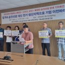 호남전기