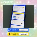 펀핀페이
