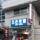 장안철재
