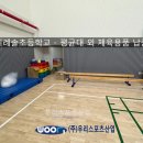 위례솔초등학교 이미지