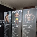 무브짐 | [상록수역] 신규오픈 200평대 헬스장 무브짐 체험 후기