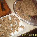 로하스웰빙 이미지