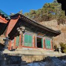 선유동마애불사존불상 | 보은 법주사 복천암 [1]