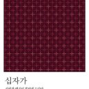 새라 이미지