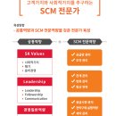 주식회사 나래컨설팅