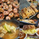 계대 막창 재방문하고 싶은 만족스러운 고기집 량가비