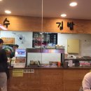 야미분식 이미지