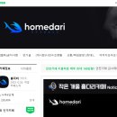개울사랑 카페