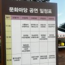 문화공원로 | 2025이천쌀문화축제 후기/ 주차/ 셔틀버스/프로그램일정표/폐막식
