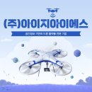 (주)아이티아이에스 | [희망이음 서포터즈 11기] 1월 콘텐츠_대구지역우수기업 (주)아이지아이에스 기업 탐방