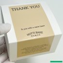 하티 베이크(HOTTI BAKE) | 경산 수제디저트 전문점 하티베이크 with 쿠키 9종 2박스