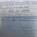 부가가치세 BOT방식 질문 이미지