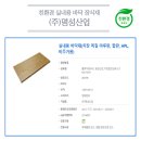 (주)명성산업 이미지
