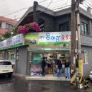 옵데강숯불갈비 이미지