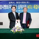 ㈜동양허브 이미지