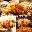 굿싸이언스 | 마곡역 근처 맛집 세광양대창 발산점 데이트 연말모임도 굿